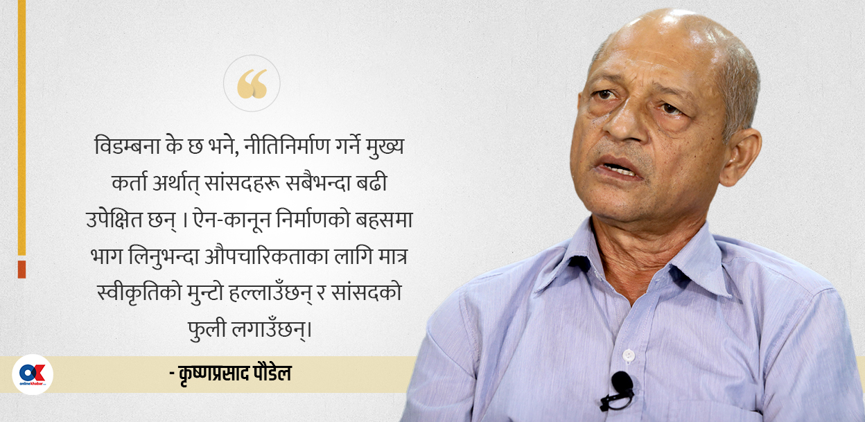 नयाँ सरकार अघिल्तिर कर्मचारीतन्त्रको तगारो