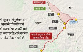 लिपुलेक नाकाबाट व्यापार गर्ने भारत-चीनको तयारी, नेपालको के होला प्रतिक्रिया ?
