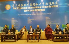 लुम्बिनीमा तेस्रो अन्तर्राष्ट्रिय शान्ति महोत्सव सुरु