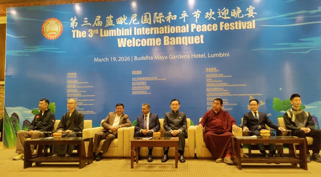 लुम्बिनीमा तेस्रो अन्तर्राष्ट्रिय शान्ति महोत्सव सुरु