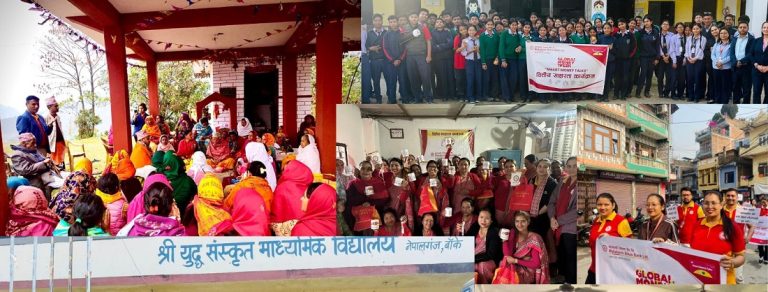 महालक्ष्मी विकास बैंकको वित्तीय साक्षरता तथा सचेतना कार्यक्रम सम्पन्न