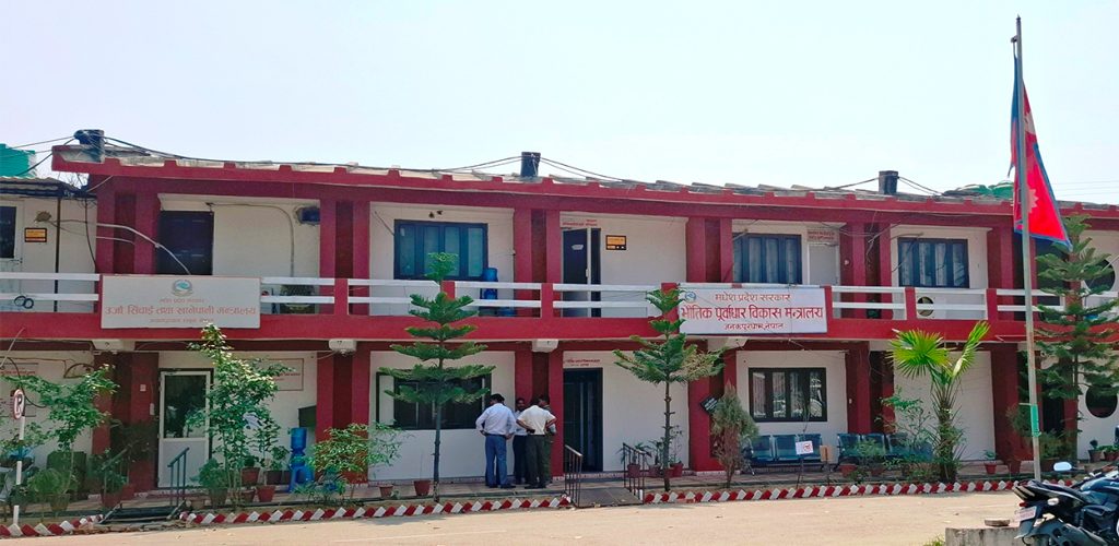 बदनाम उपभोक्ता समिति ब्युँताउने तयारीमा मधेश सरकार