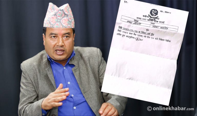 एमाले सचिव महेश बस्नेतविरुद्ध अदालतको अवहेलना मुद्दा दायर