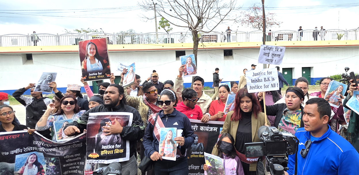 महिला आयोग परिसरमा नारा- छोरीचेलीको रक्षा गर