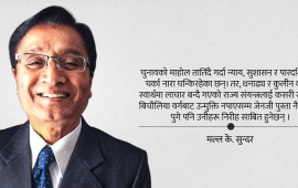 बिचौलियाबाट आक्रान्त राजनीति र आसन्न चुनाव