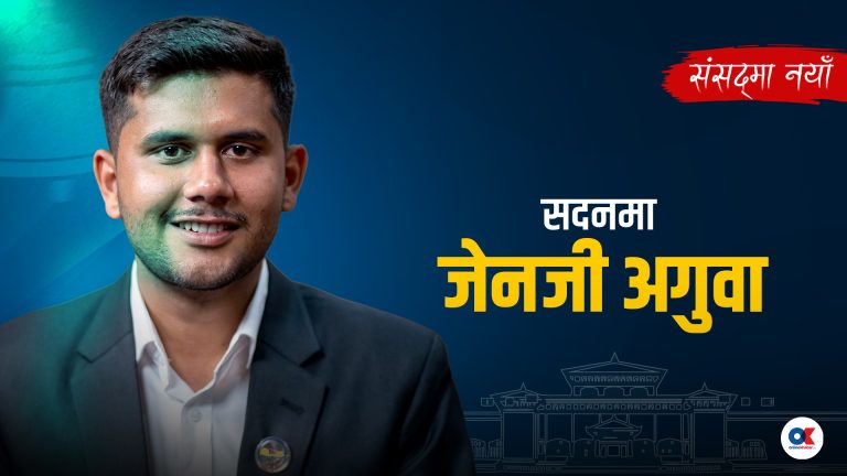 ‘चुनाव जितेपछि शहरमै हराउँछन् भन्ने गुनासो चिर्छु, जेनजी भावना बोक्छु’