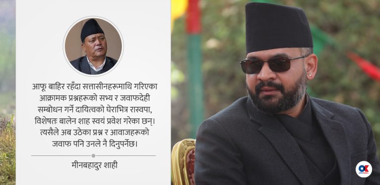 प्रश्नैप्रश्न माथि उभिएका बालेनको अभिभारा