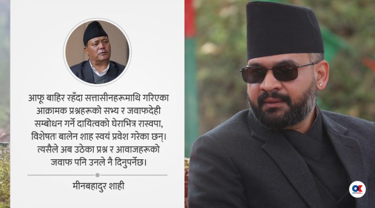 प्रश्नैप्रश्न माथि उभिएका बालेनको अभिभारा