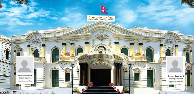 रास्वपाले अनुमति दिए राष्ट्र बैंकमा डेपुटी गभर्नर नियुक्ति यसै साता