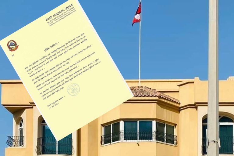 युएईमा मारिएका नेपालीको परिचय खुल्यो