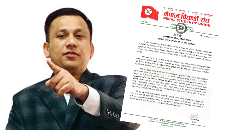 ओली-लेखक पक्राउ पक्षपातपूर्ण निर्णय, जबरजस्ती गर्न खोजे प्रतिवाद : नेविसंघ