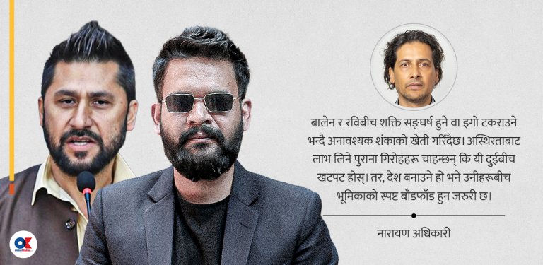 बालेन-रविको सहकार्यमा किन शंका ?