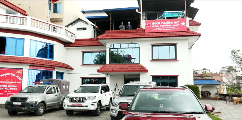 महँगी नियन्त्रण गर्न र सुकुमवासीलाई उठीबास नलगाउन नेपाली कम्युनिस्ट पार्टीको माग