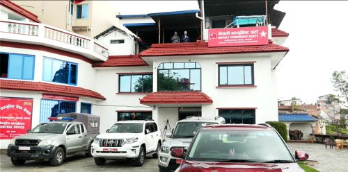 रसुवा बाढीपीडितलाई नेकपाले २५ लाख सहयोग गर्ने