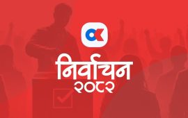 रोल्पाका १० उम्मेदवारमध्ये ६ जनाको जमानत जफत