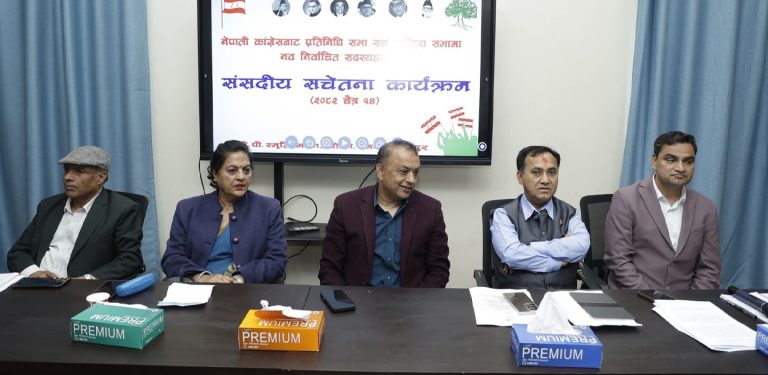 कांग्रेसको निष्कर्ष- सरकारको व्यवहार चयनमुखी