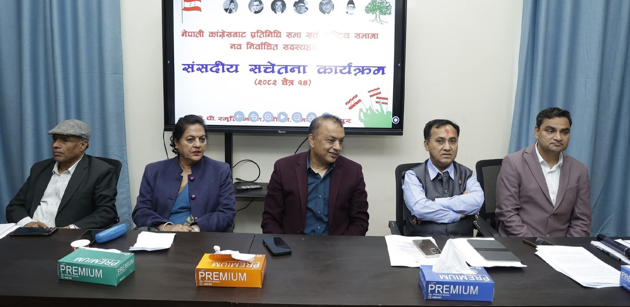 कांग्रेसको निष्कर्ष- सरकारको व्यवहार चयनमुखी