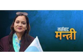 बिरामीको सेवा गर्ने नर्सलाई स्वास्थ्य मन्त्रालयको जिम्मा