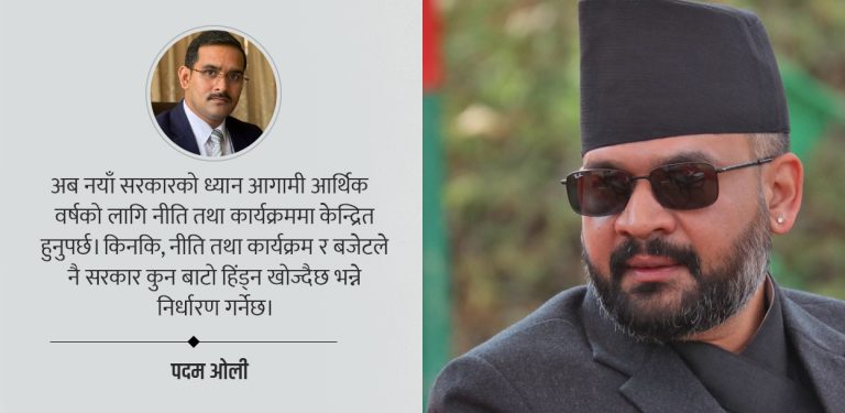 बालेन सरकारलाई औद्योगिक पूर्वाधार सुधारका १० सुझाव