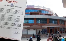 सरकारले भन्यो– राहदानी वितरण सेवा एकदेखि तीन हप्तासम्म बन्द हुनसक्छ