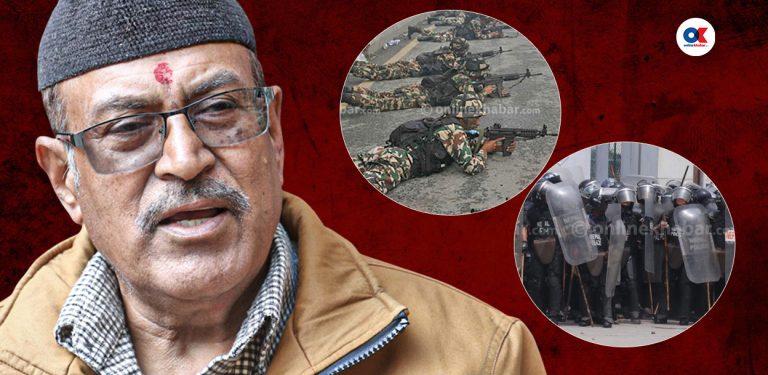 जाँचबुझ आयोगको सुझाव : नेपालका सुरक्षा निकायलाई भारत र चीनमा प्रशिक्षण दिनुपर्छ