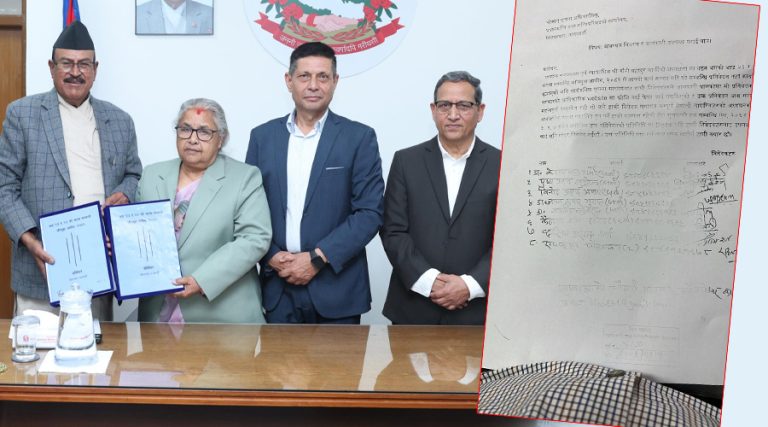 कार्की आयोगको प्रतिवेदन माग्दै ८ प्रबुद्ध व्यक्तिहरूले हाले निवेदन