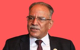 प्रचण्डको बयान : २४ भदौको घटनामा आन्तरिक तथा वाह्य घुसपैठको सम्भावना देखिन्छ