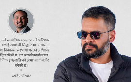 बालेन सरकारले मेरिटोक्रेसीको सीमा बुझोस्