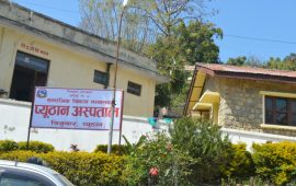 प्युठान अस्पतालमा छैन सिटामोल र आइरन चक्की