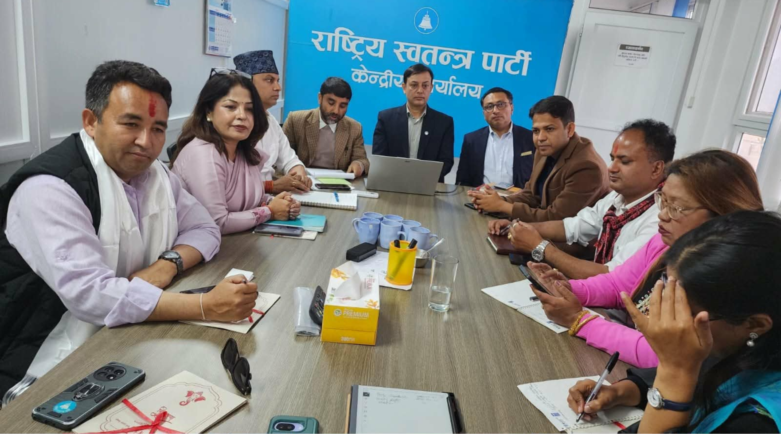 समानुपातिक सांसद टुंगो लगाउन रास्वपा सचिवालय बैठक सुरु