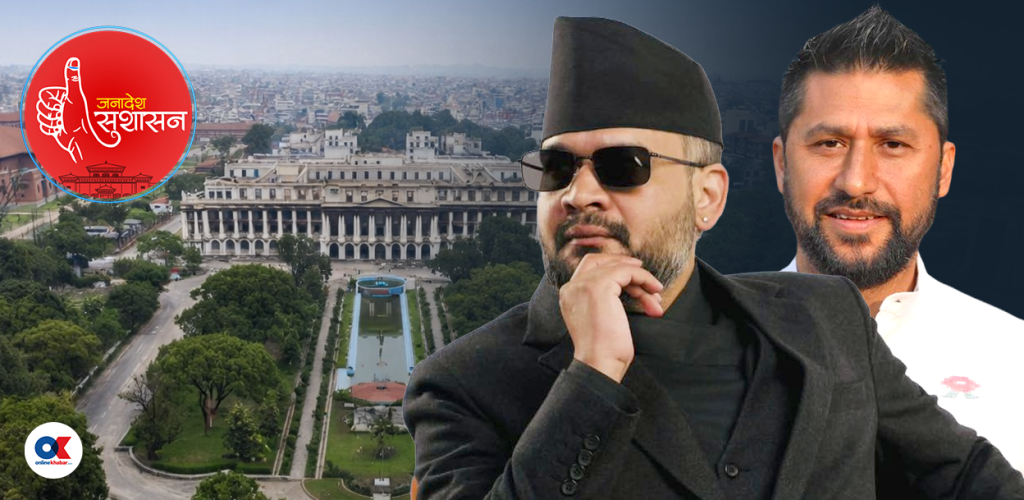 मन्त्रालय र मन्त्री छनोटबाटै देखिनेछ सुशासनको पहिलो मुहार