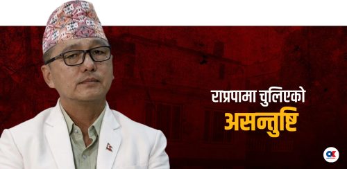 पाँच सिटमा खुम्चिएको राप्रपामा चुलियो असन्तुष्टि