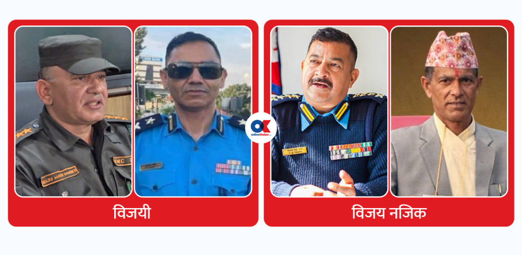 पूर्वसुरक्षाकर्मीको संसदीय यात्रा