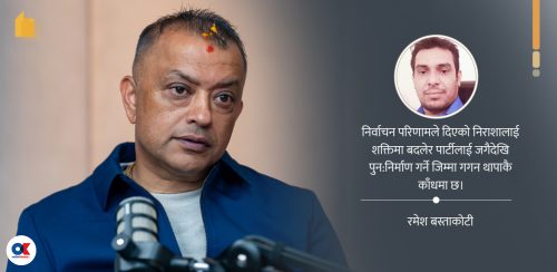 राजीनामा होइन, विकल्प कांग्रेस सुधारको संकल्प