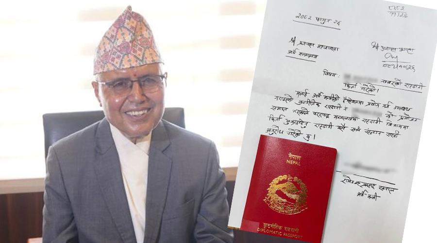 अर्थमन्त्री खनालले फिर्ता गरे कूटनीतिक राहदानी