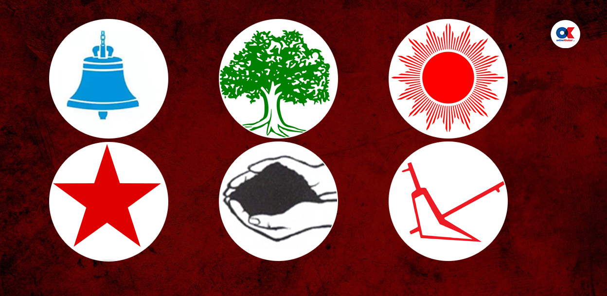 १६५ क्षेत्रकै परिणाम सार्वजनिक, कसको कति सिट ?