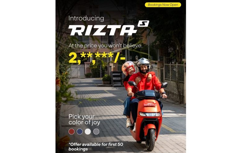 एथर रिज्टा-एस नेपालमा चैत १३ गते सार्वजनिक हुने, ९९९ रुपैयाँमै बुकिङ