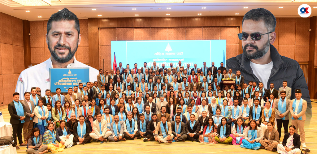 रास्वपाका १८२ सांसदको नालीबेली