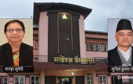 छेवैको कार्यालयबाट फाइल नमगाई सर्वोच्चले भन्यो-‘निर्णयको टिप्पणी रहेनछ, फेरि सुनुवाइ गर्नू’