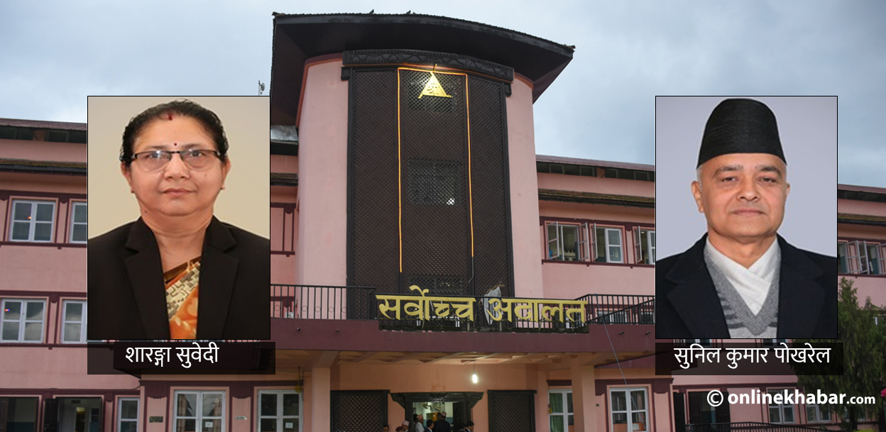 छेवैको कार्यालयबाट फाइल नमगाई सर्वोच्चले भन्यो-‘निर्णयको टिप्पणी रहेनछ, फेरि सुनुवाइ गर्नू’