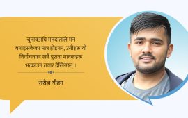 क्लिपदेखि रिलसम्म छाइरहेको चुनावी रंग