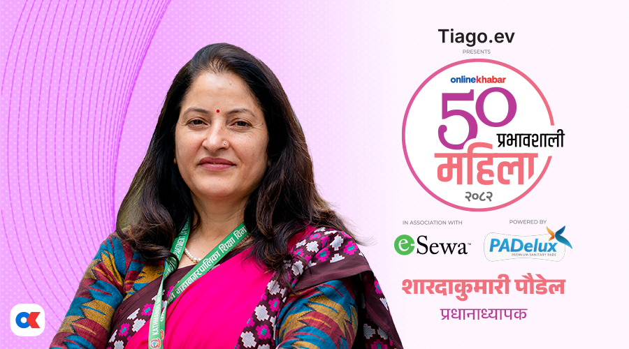 शारदाकुमारी पौडेल