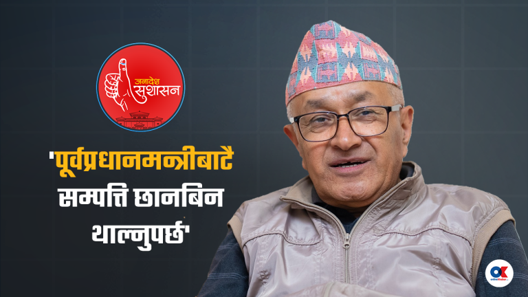 ‘प्रधानमन्त्रीले चाहे ७० प्रतिशत भ्रष्टाचार रोक्न सक्छन्’