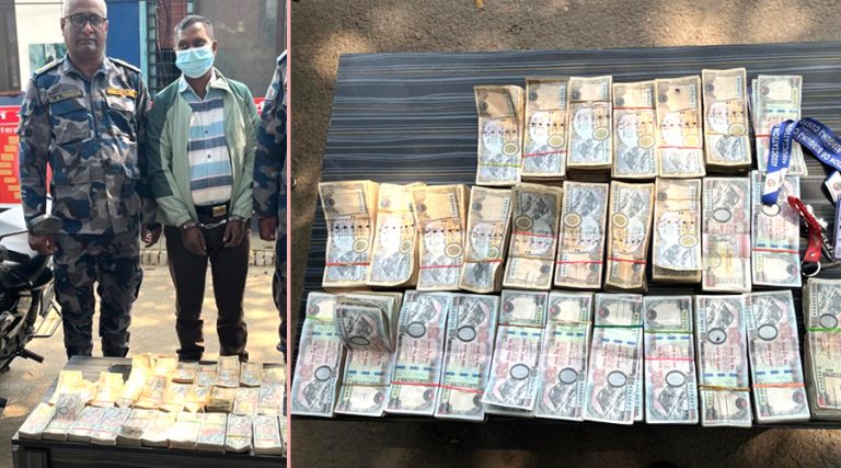 स्रोत नखुलेको २० लाखसहित एक जना पक्राउ