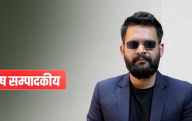 बालेन सरकारले बोक्नुपर्ने छ संविधानको जनादेश र सुशासनको मतादेश