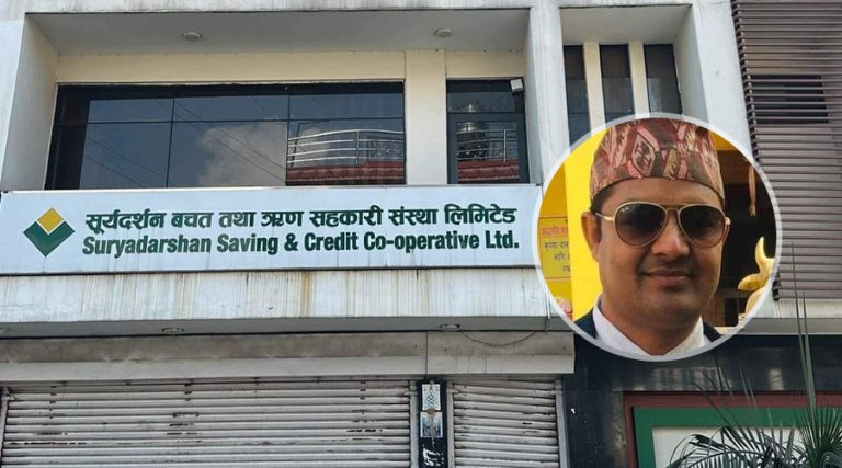 सूर्यदर्शन सहकारीमा रविविरुद्ध जाहेरी दिने कृष्ण नै सहकारी ठगीमा पक्राउ