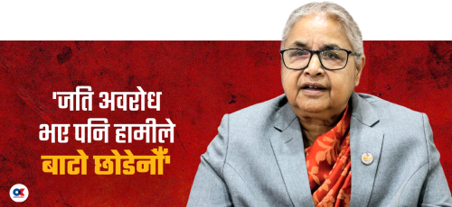 ‘मुलुकमा अर्को रक्तपात नहोस् भन्ने मूल मन्त्र थियो’