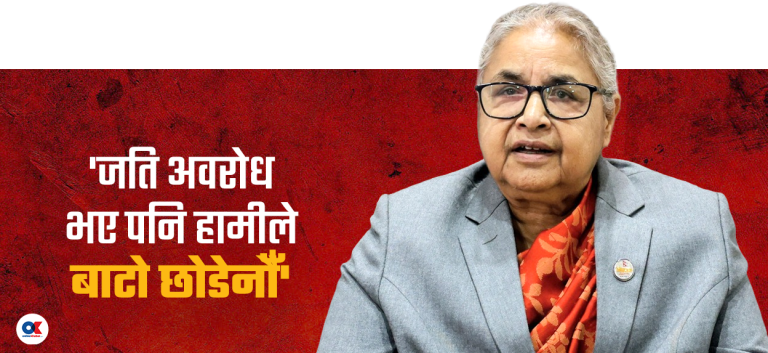 ‘मुलुकमा अर्को रक्तपात नहोस् भन्ने मूल मन्त्र थियो’