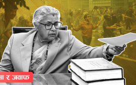 जाँचबुझ आयोगको प्रतिवेदन कसरी हुन्छ कार्यान्वयन ? सिधै मुद्दा चल्छ कि चल्दैन ?