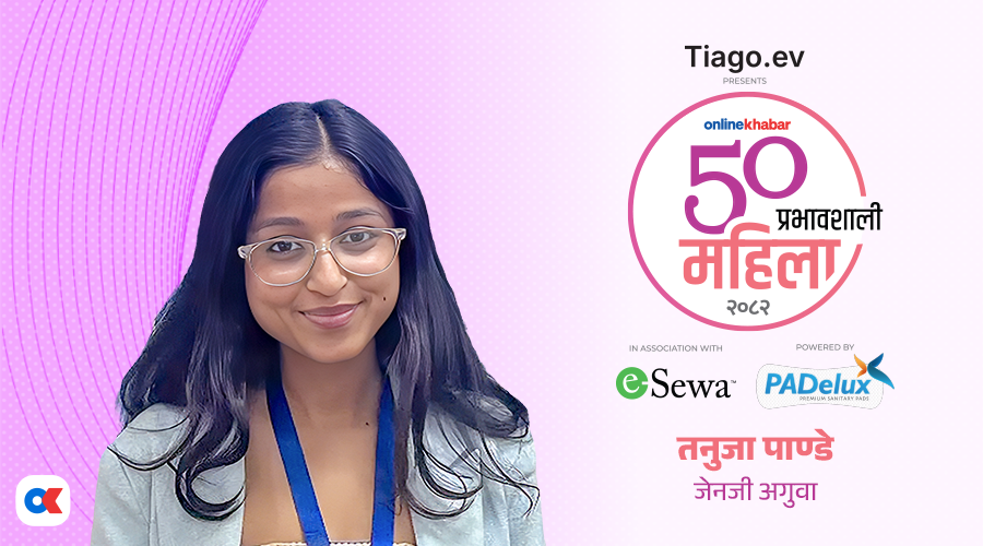 तनुजा पाण्डे